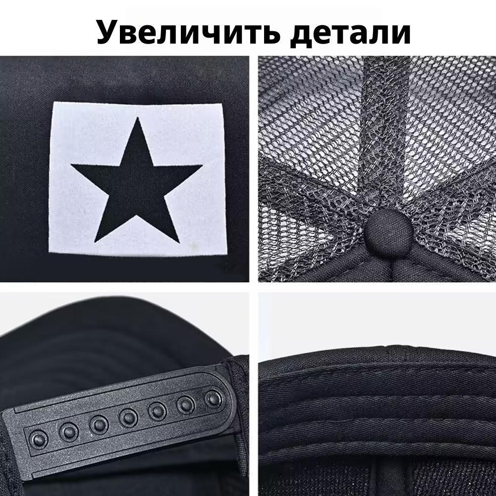 Summer Mesh Baseball Cap, Fash - đánh giá và giá Trucker Cap Mesh